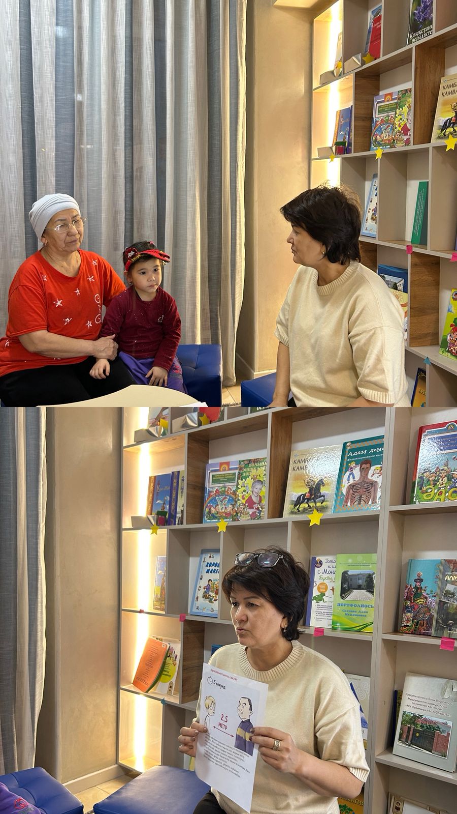 "Отбасындағы және МДҰ балалардың қауіпсіздігі" кеңес беру пункті бойынша ата - аналарға арналған кеңес.
