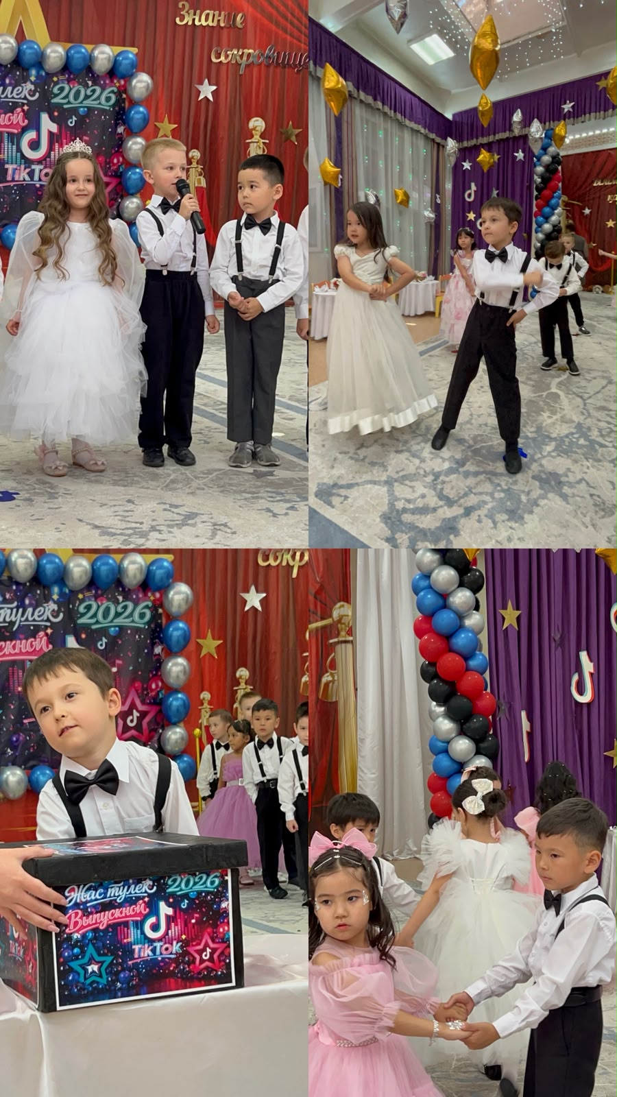 "До свидания детский сад!"